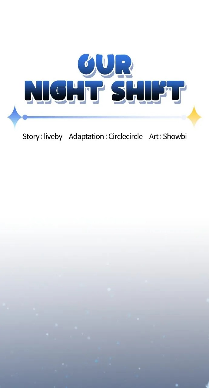 Read Our Night Shift chapter 5 image 1 on Lezhin