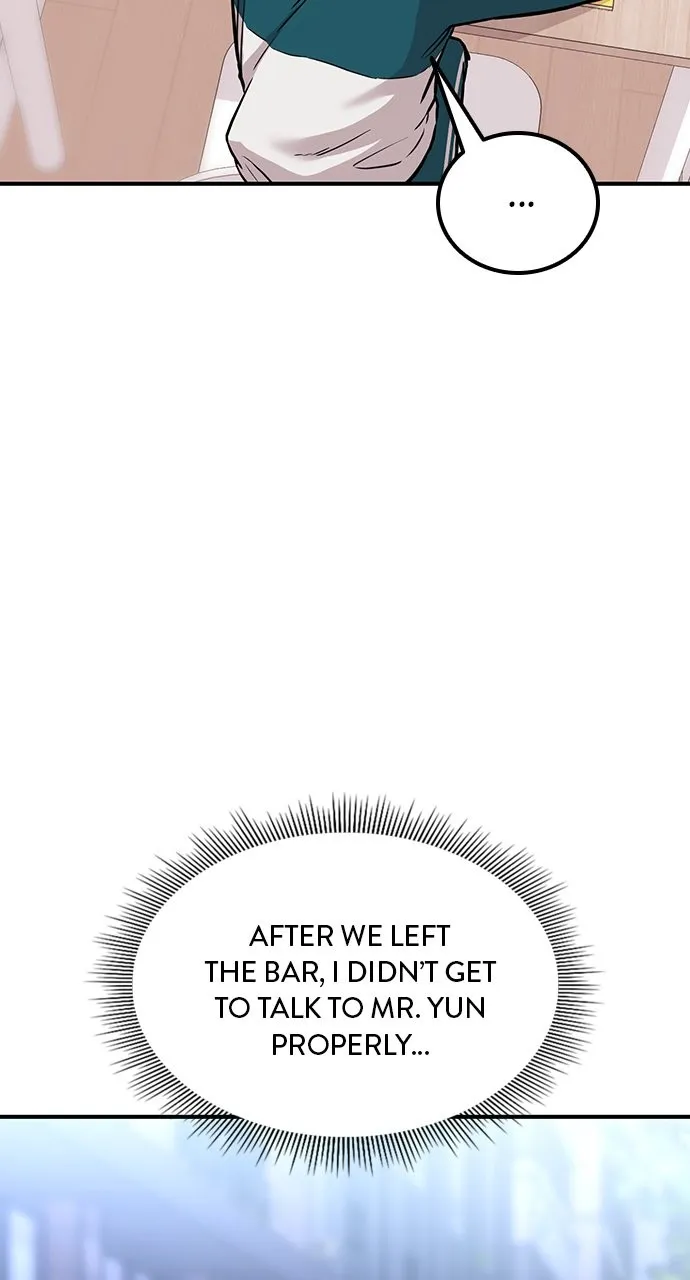 Read Our Night Shift chapter 5 image 7 on Lezhin