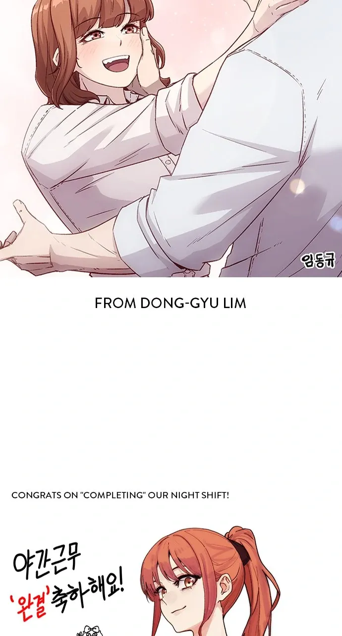 Read Our Night Shift chapter 51.5 image 41 on Lezhin
