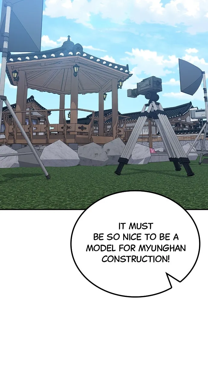 Read Our Night Shift chapter 51 image 11 on Lezhin