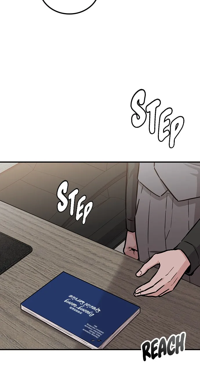 Read Our Night Shift chapter 51 image 24 on Lezhin