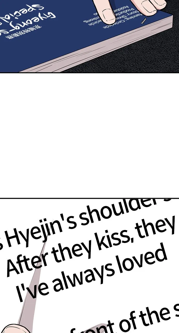 Read Our Night Shift chapter 51 image 28 on Lezhin