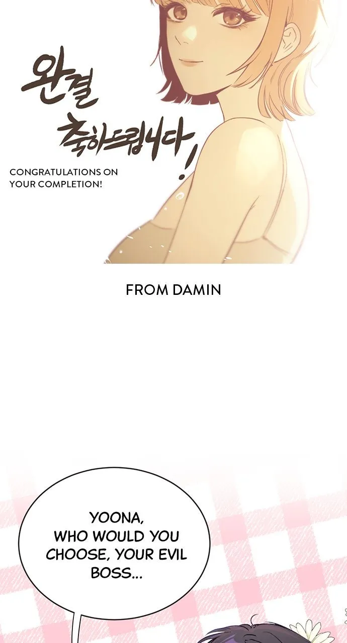 Read Our Night Shift chapter 52 image 33 on Lezhin