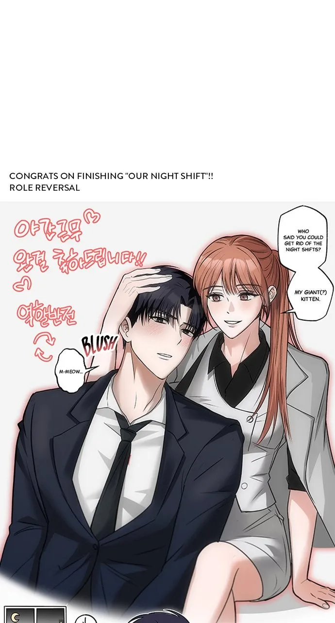 Read Our Night Shift chapter 52 image 37 on Lezhin