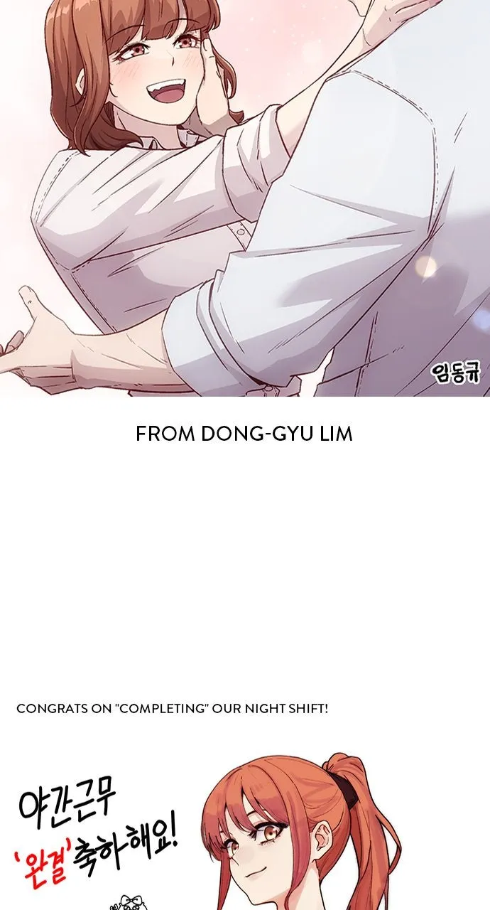 Read Our Night Shift chapter 52 image 41 on Lezhin