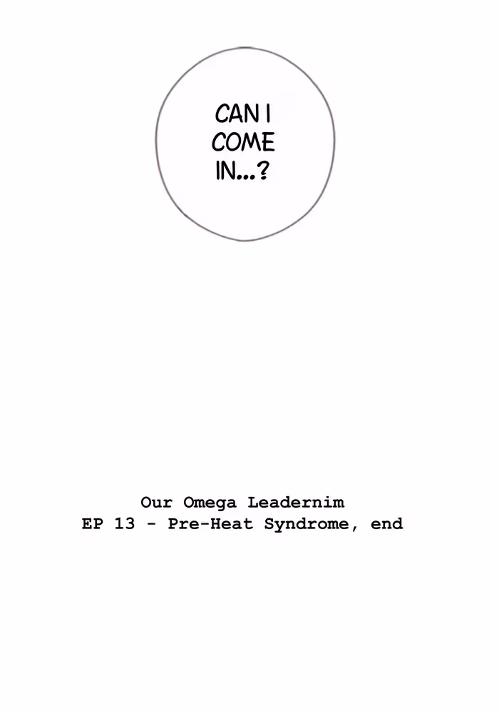 Read Our Omega Leadernim! chapter 12 image 19 on Lezhin