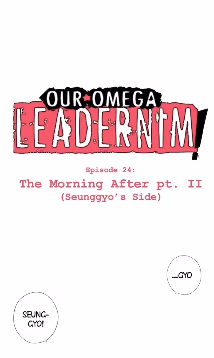 Read Our Omega Leadernim! chapter 26 image 10 on Lezhin