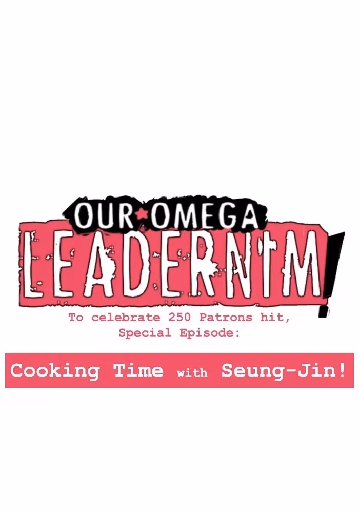 Read Our Omega Leadernim! chapter 27 image 1 on Lezhin