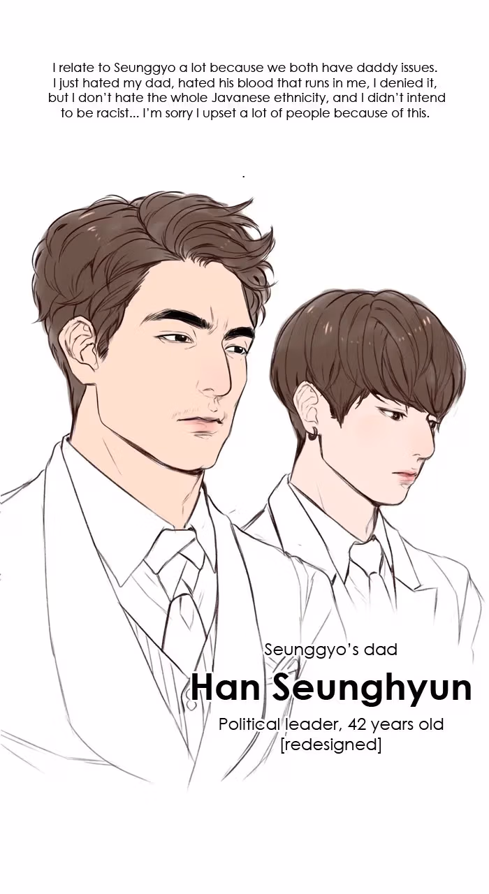 Read Our Omega Leadernim! chapter 33 image 3 on Lezhin