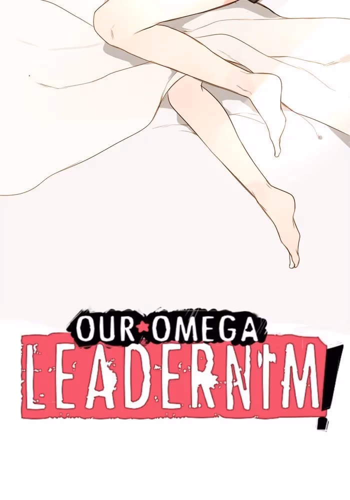 Read Our Omega Leadernim! chapter 5 image 4 on Lezhin