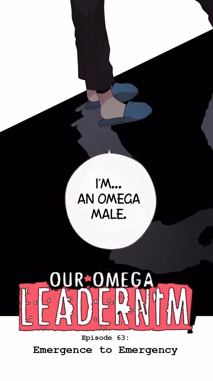 Read Our Omega Leadernim! chapter 73 image 2 on Lezhin