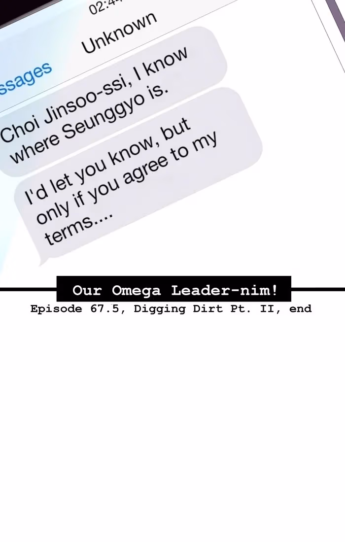 Read Our Omega Leadernim! chapter 78 image 31 on Lezhin