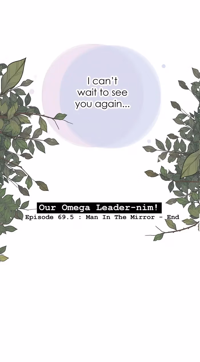 Read Our Omega Leadernim! chapter 81 image 26 on Lezhin