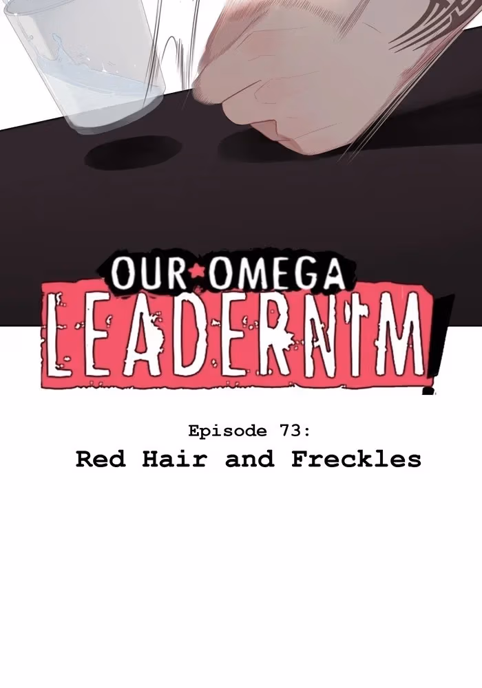 Read Our Omega Leadernim! chapter 85 image 3 on Lezhin