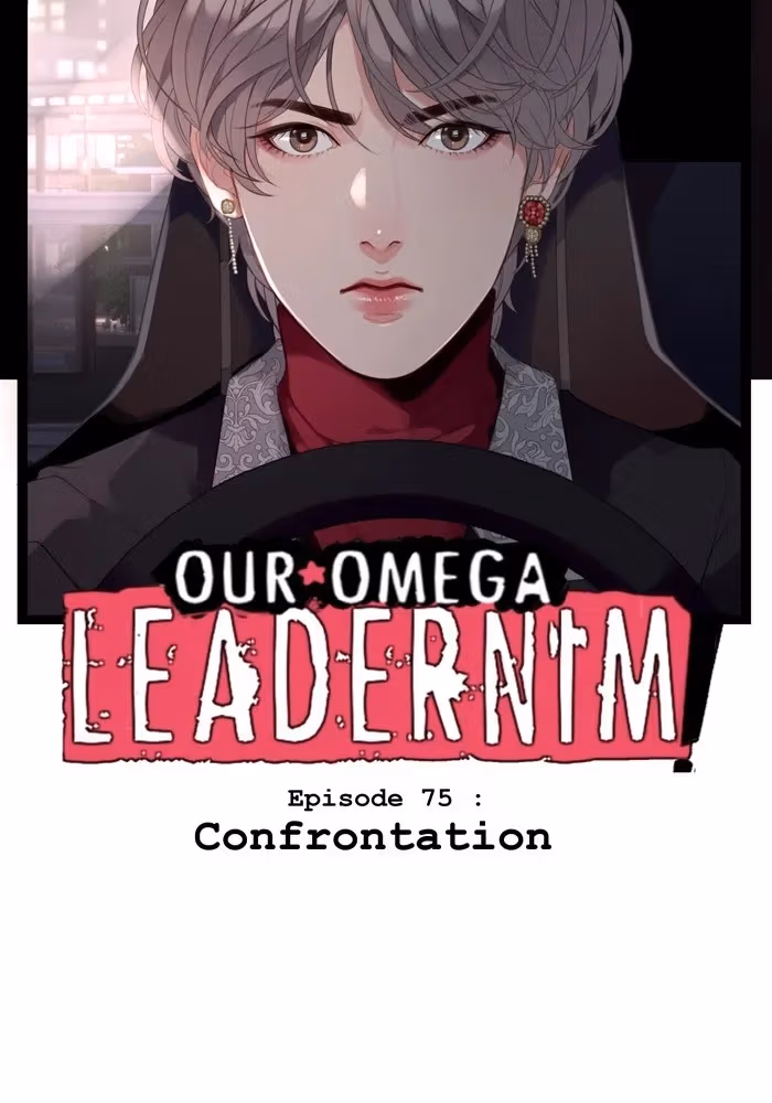 Read Our Omega Leadernim! chapter 87 image 3 on Lezhin