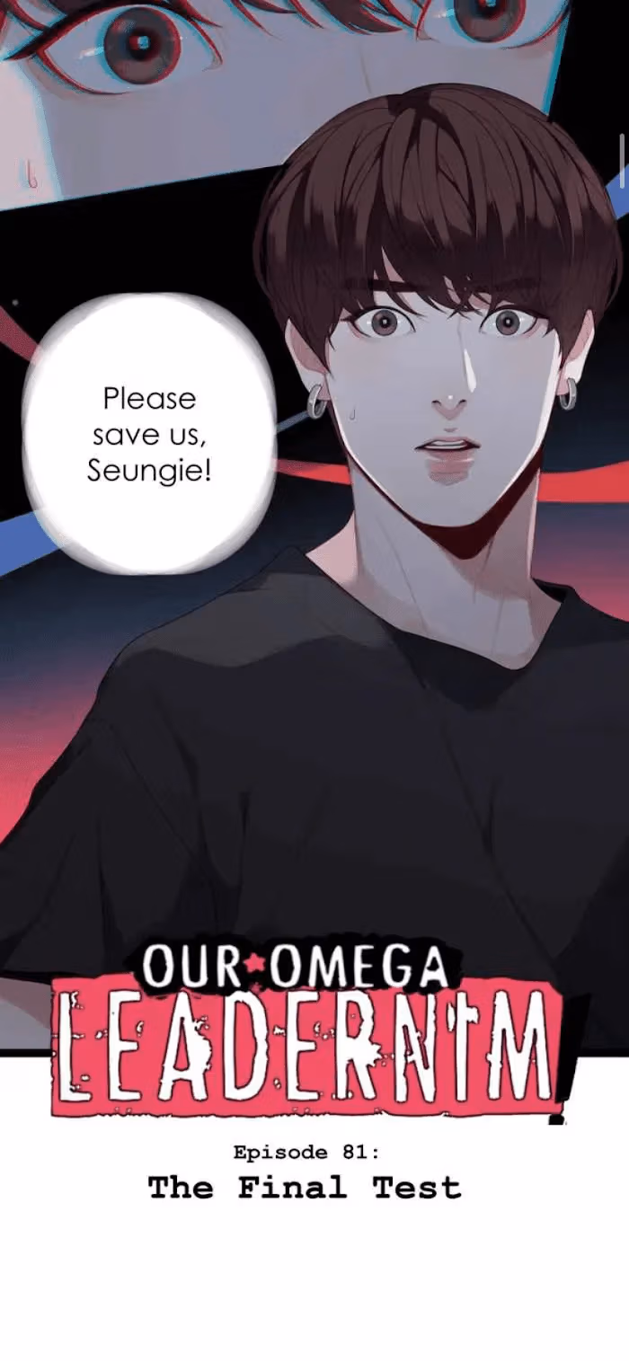 Read Our Omega Leadernim! chapter 95 image 3 on Lezhin