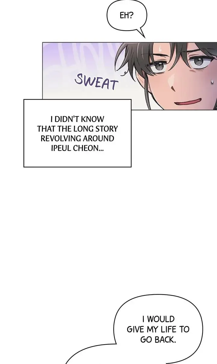 Read Our Peter Pan chapter 1 image 55 on Lezhin