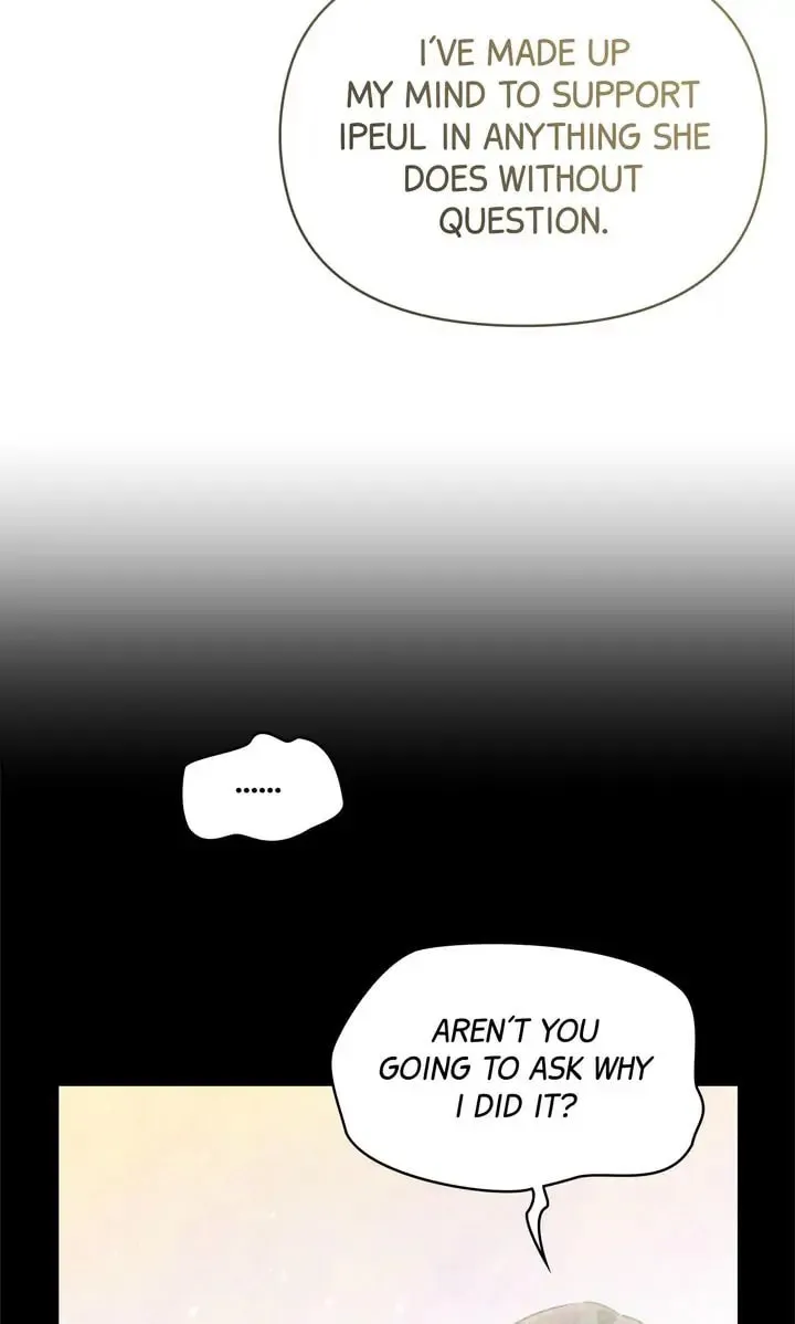 Read Our Peter Pan chapter 14 image 55 on Lezhin