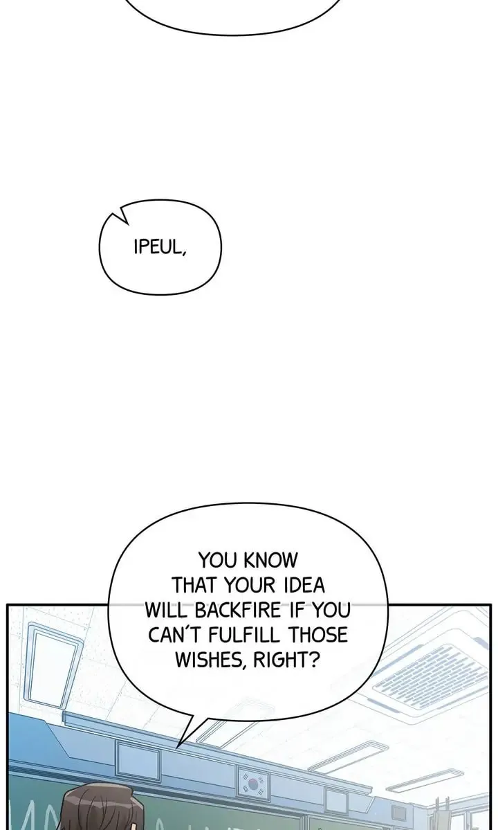 Read Our Peter Pan chapter 16 image 55 on Lezhin