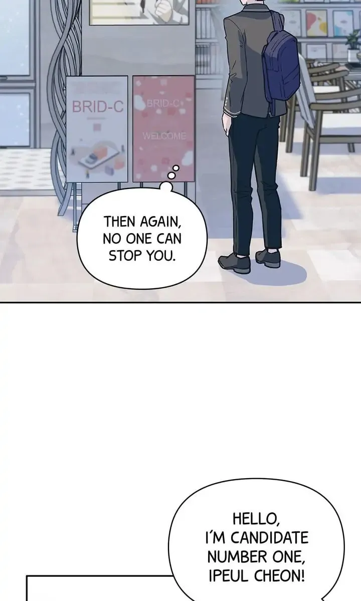 Read Our Peter Pan chapter 17 image 1 on Lezhin