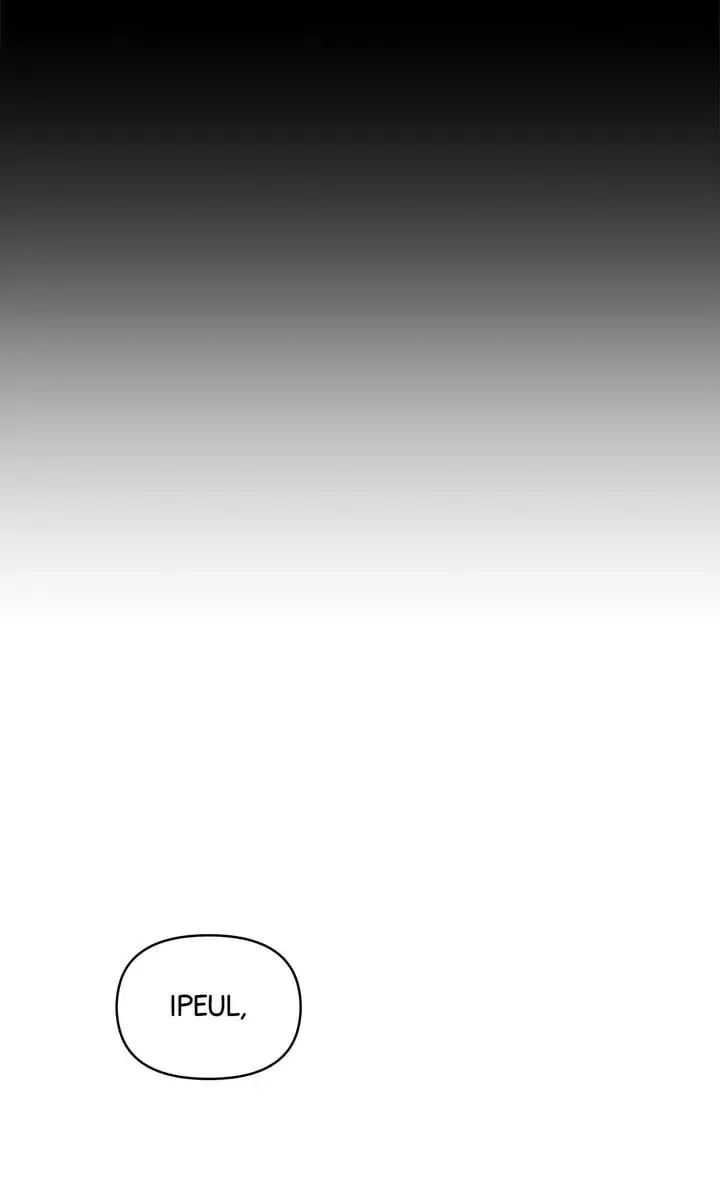Read Our Peter Pan chapter 17 image 16 on Lezhin