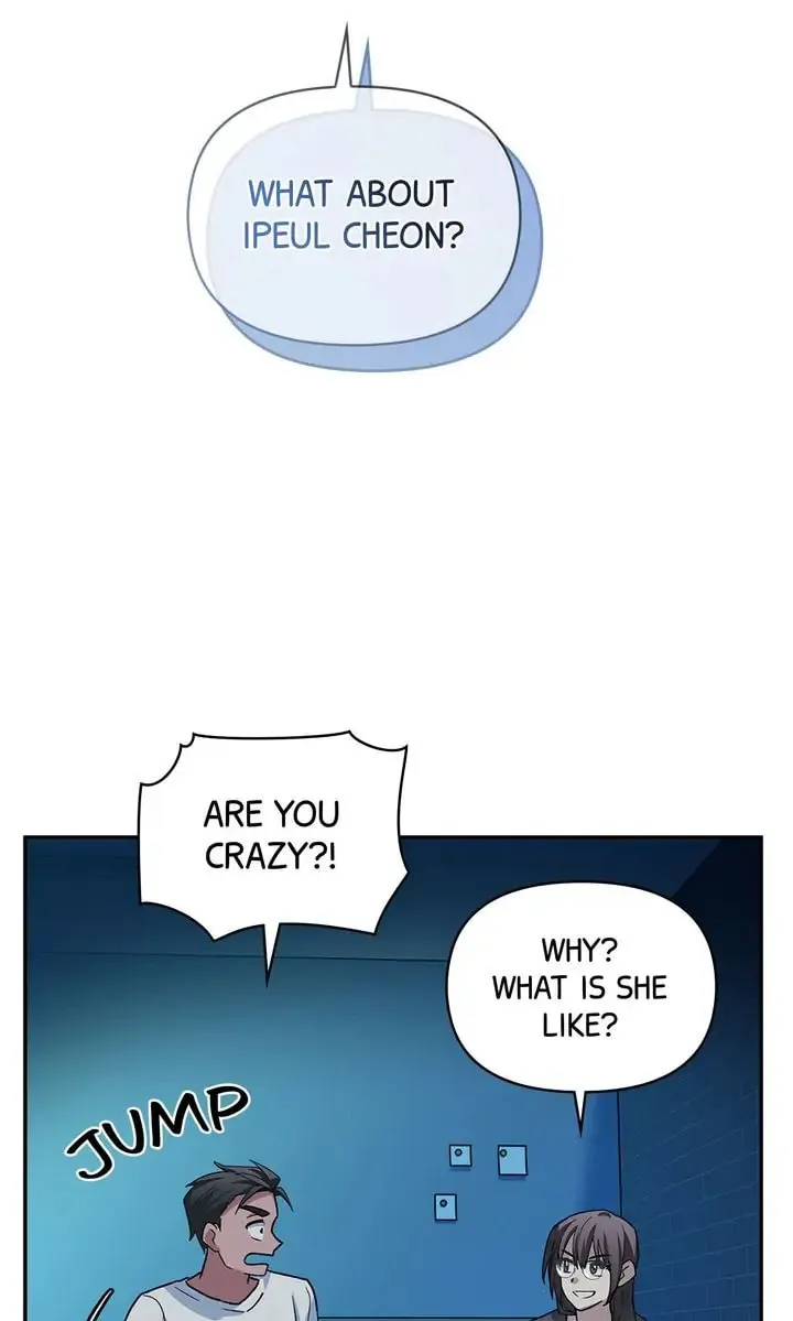Read Our Peter Pan chapter 17 image 55 on Lezhin
