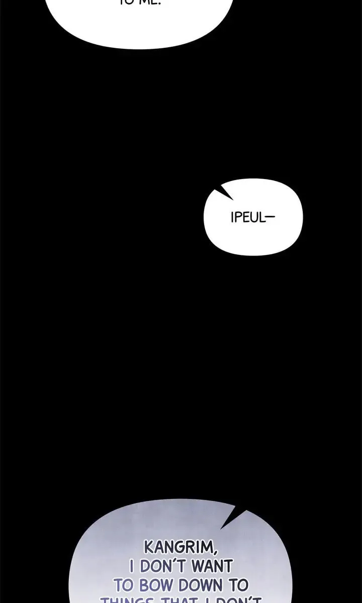 Read Our Peter Pan chapter 17 image 81 on Lezhin
