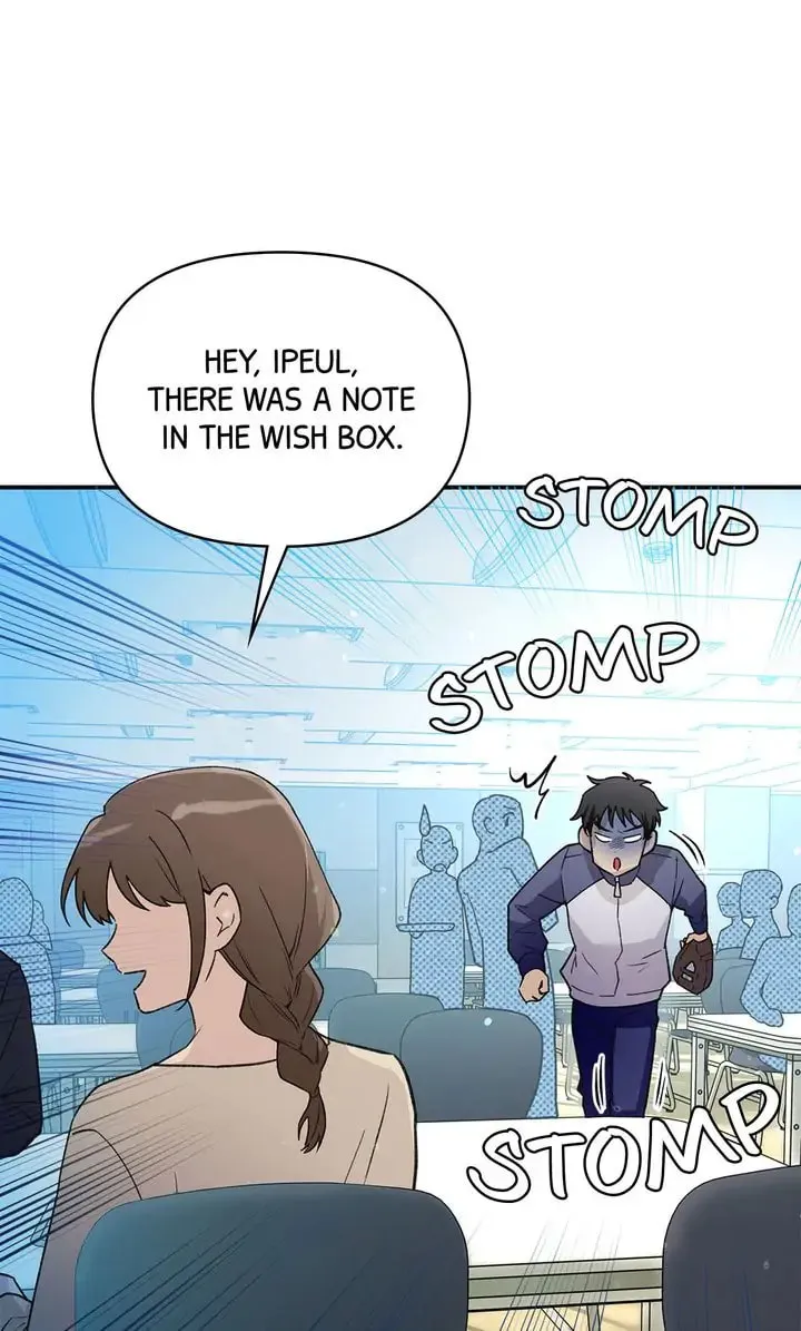 Read Our Peter Pan chapter 19 image 40 on Lezhin