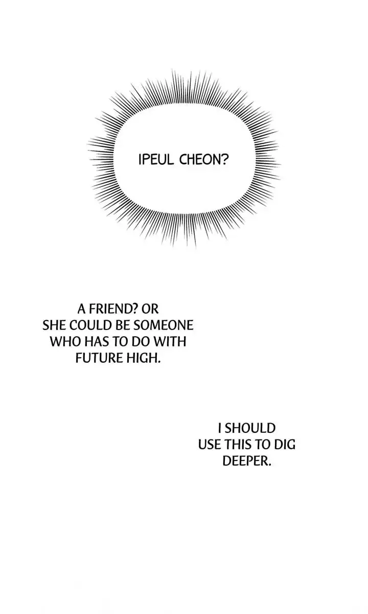 Read Our Peter Pan chapter 2 image 0 on Lezhin