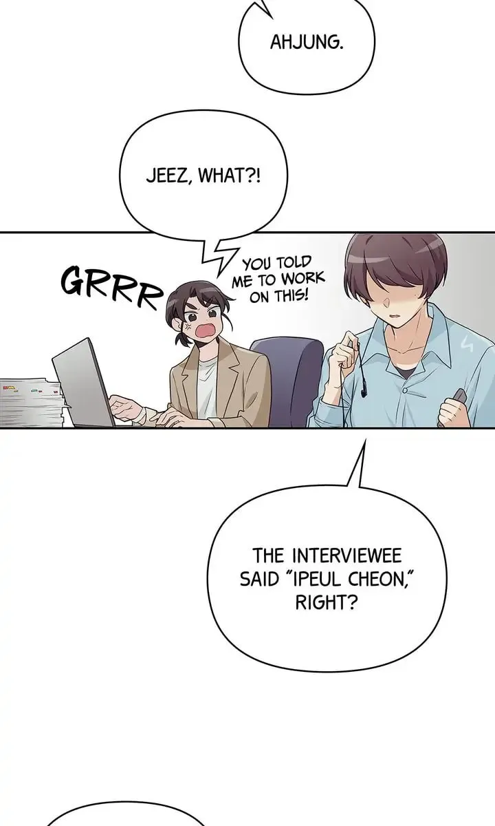 Read Our Peter Pan chapter 2 image 46 on Lezhin