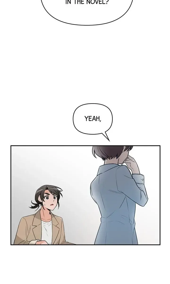 Read Our Peter Pan chapter 2 image 63 on Lezhin