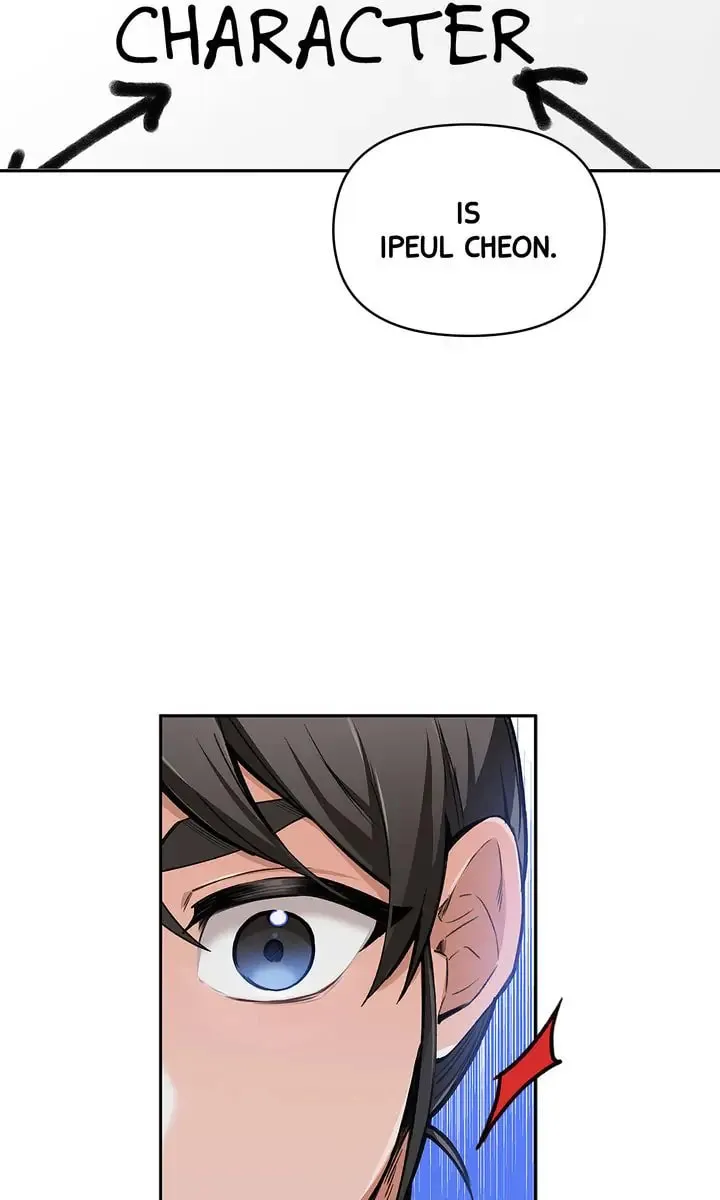 Read Our Peter Pan chapter 2 image 66 on Lezhin
