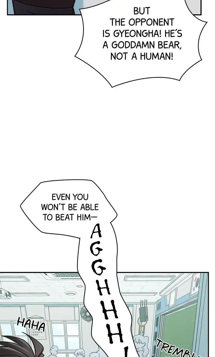 Read Our Peter Pan chapter 22 image 45 on Lezhin