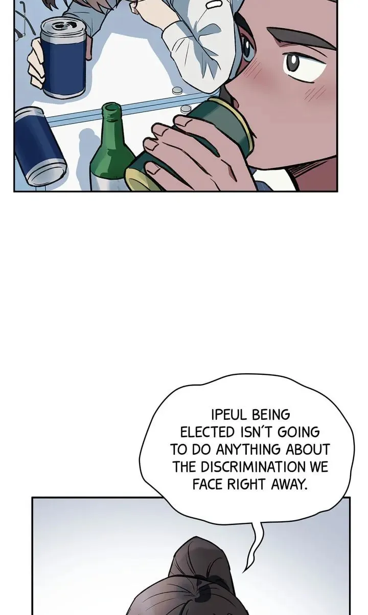 Read Our Peter Pan chapter 26 image 81 on Lezhin