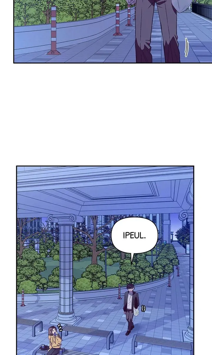 Read Our Peter Pan chapter 27 image 40 on Lezhin