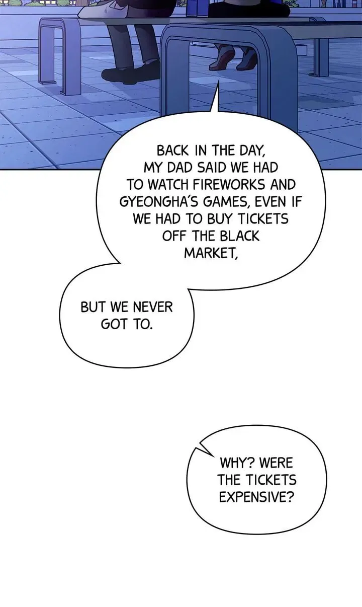 Read Our Peter Pan chapter 27 image 57 on Lezhin