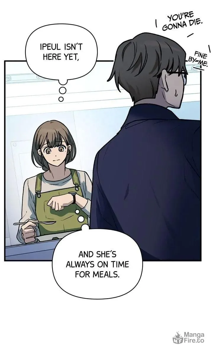 Read Our Peter Pan chapter 41 image 17 on Lezhin