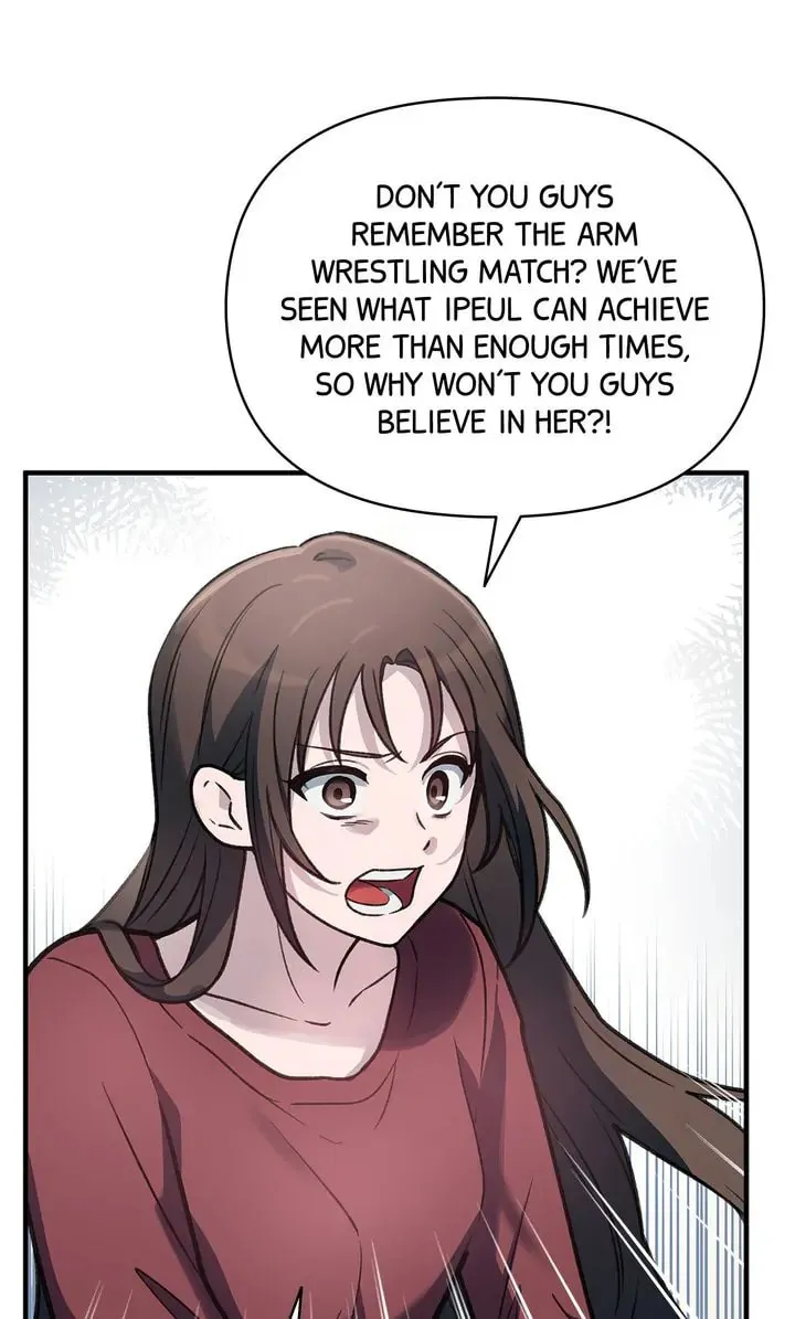 Read Our Peter Pan chapter 41 image 22 on Lezhin