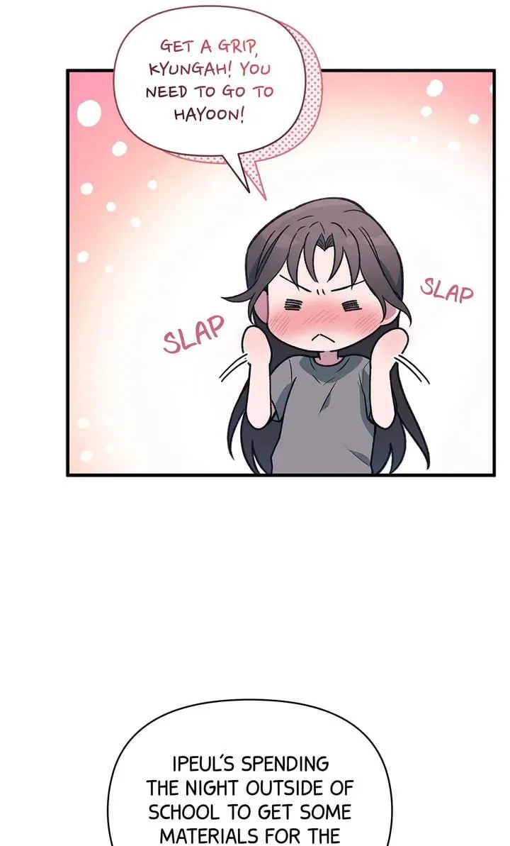 Read Our Peter Pan chapter 44 image 10 on Lezhin