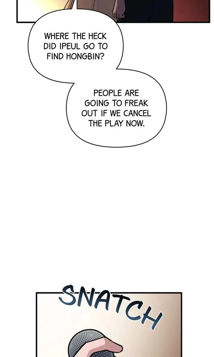 Read Our Peter Pan chapter 50 image 93 on Lezhin