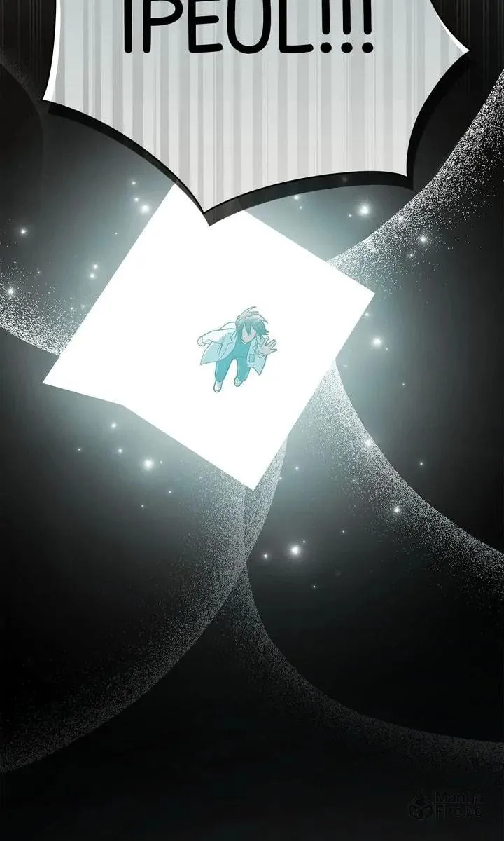 Read Our Peter Pan chapter 58 image 71 on Lezhin