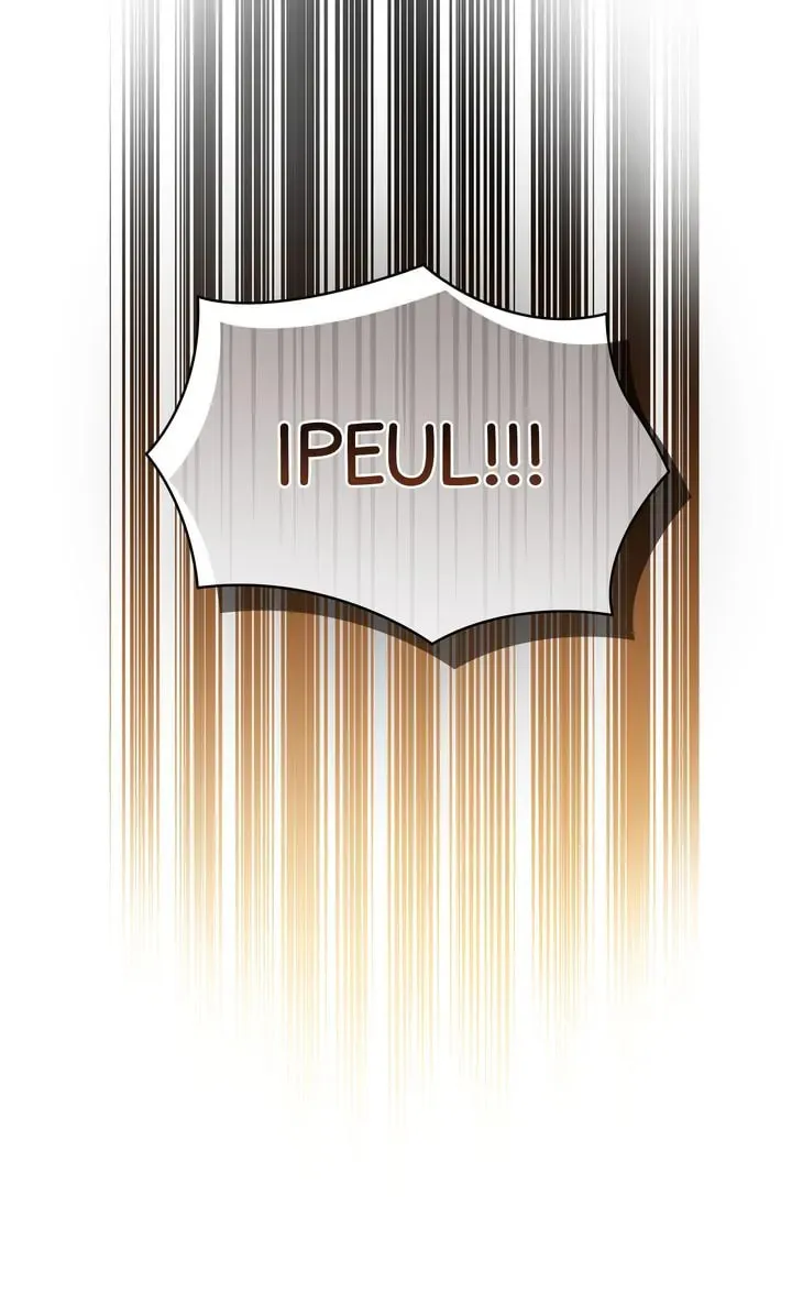 Read Our Peter Pan chapter 59 image 96 on Lezhin