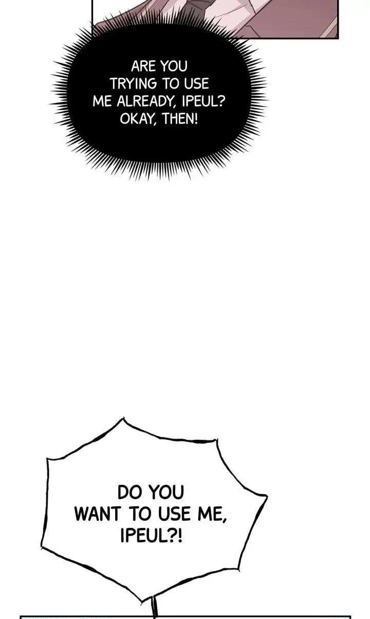 Read Our Peter Pan chapter 7 image 87 on Lezhin