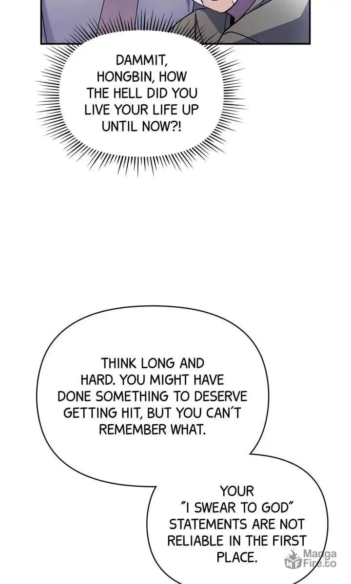 Read Our Peter Pan chapter 9 image 44 on Lezhin