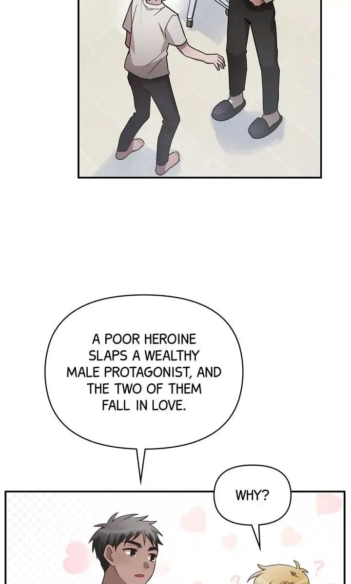 Read Our Peter Pan chapter 9 image 66 on Lezhin