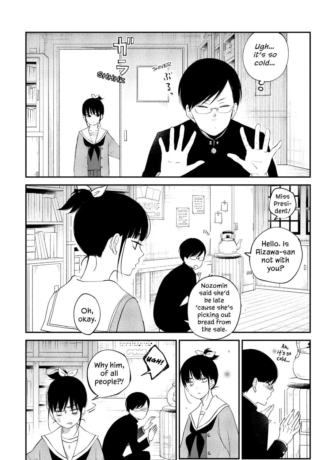 Read Our Precious Conversations chapter 14 image 100 on Lezhin