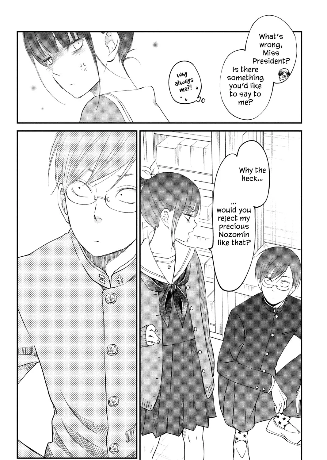 Read Our Precious Conversations chapter 14 image 102 on Lezhin