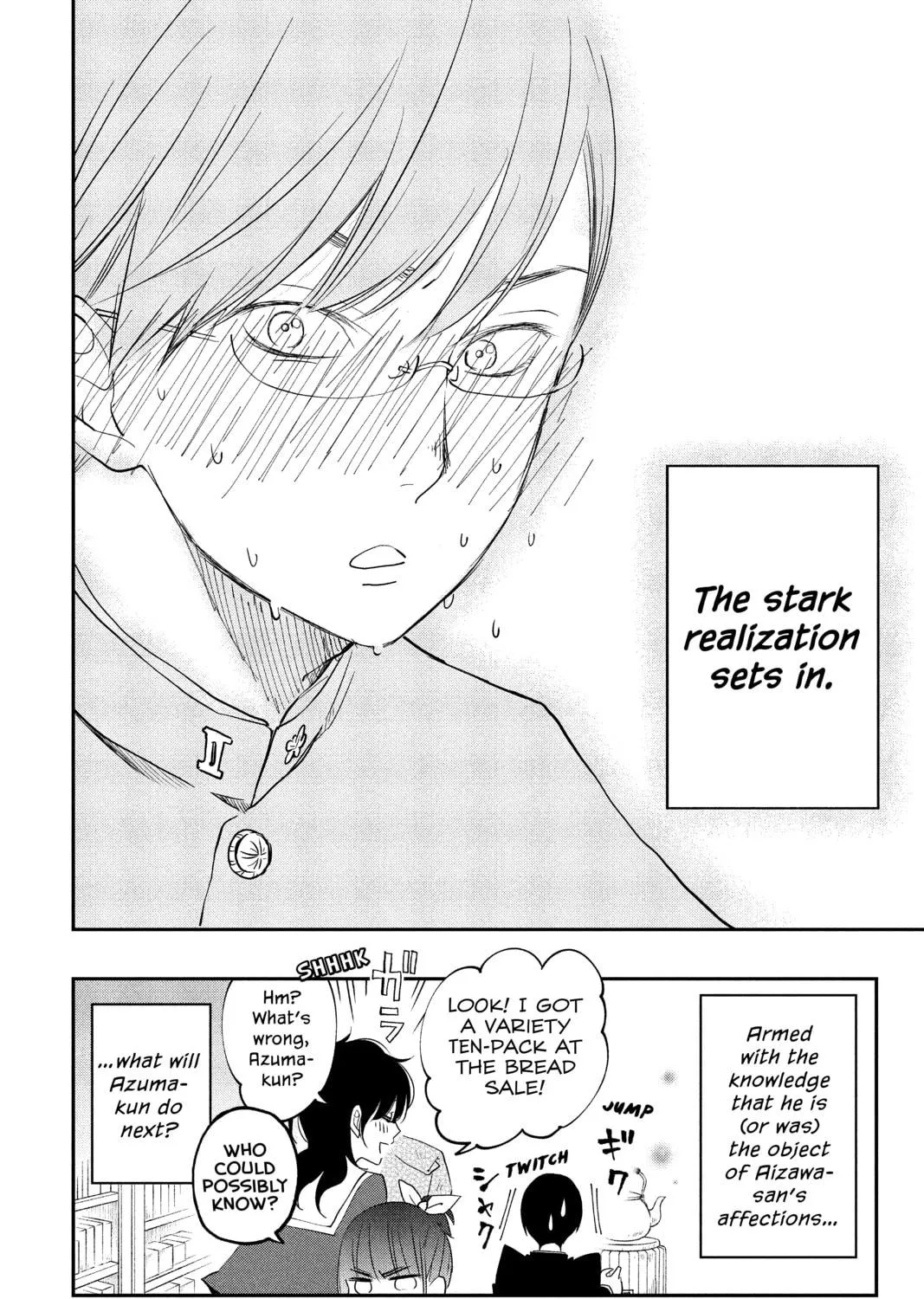 Read Our Precious Conversations chapter 14 image 108 on Lezhin