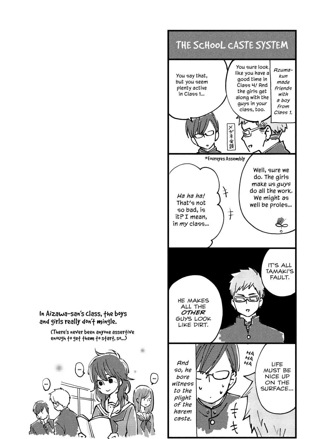 Read Our Precious Conversations chapter 14 image 112 on Lezhin