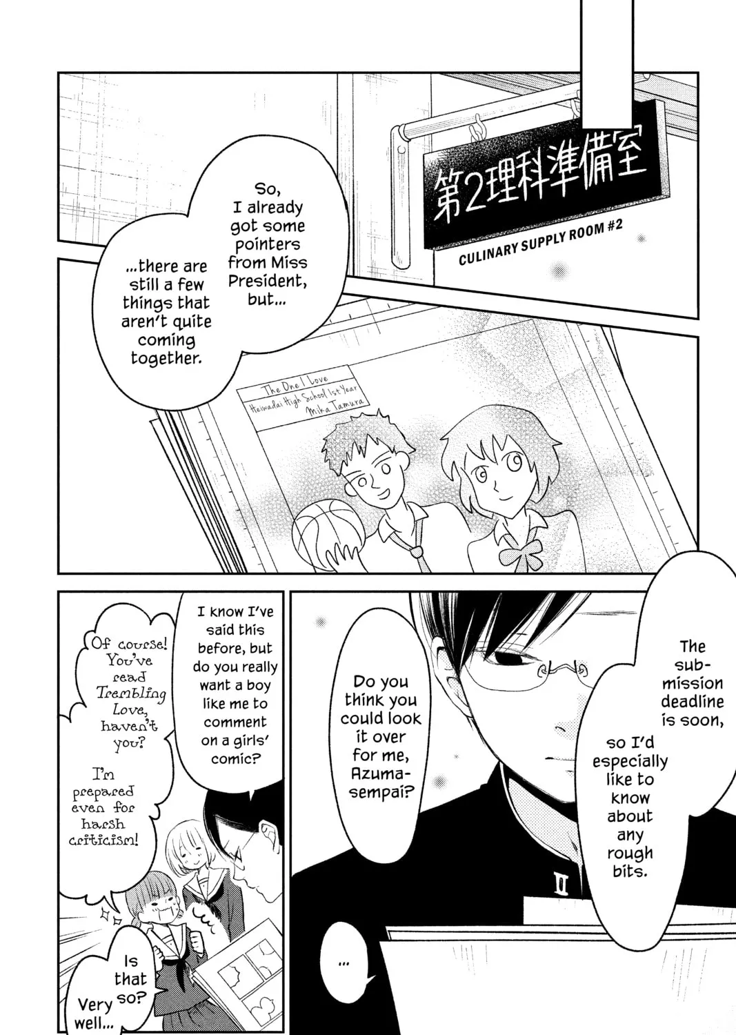 Read Our Precious Conversations chapter 14 image 6 on Lezhin